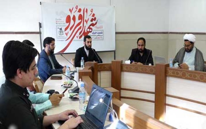 ۳۱ مین یادواره شهدای روستای فردو ۲۹ اردیبهشت در قم برگزار می شود ۳۱ مین یادواره شهدای روستای فردو ۲۹ اردیبهشت در قم برگزار می شود